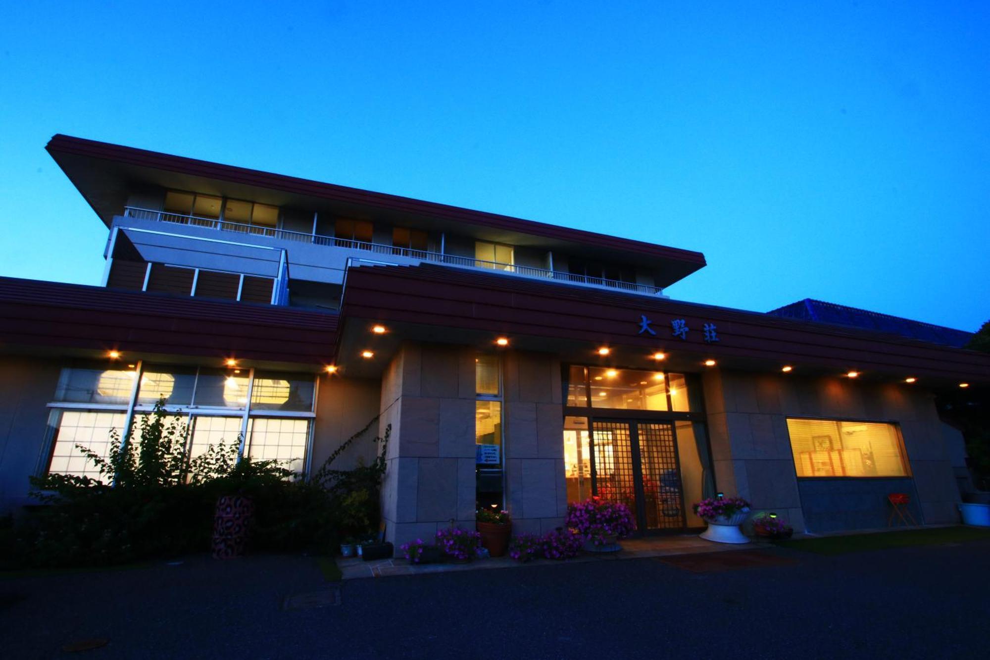 ホテル Onosou 御宿町 エクステリア 写真