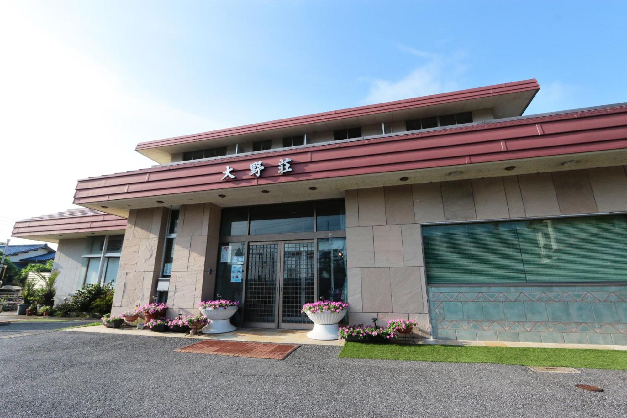 ホテル Onosou 御宿町 エクステリア 写真