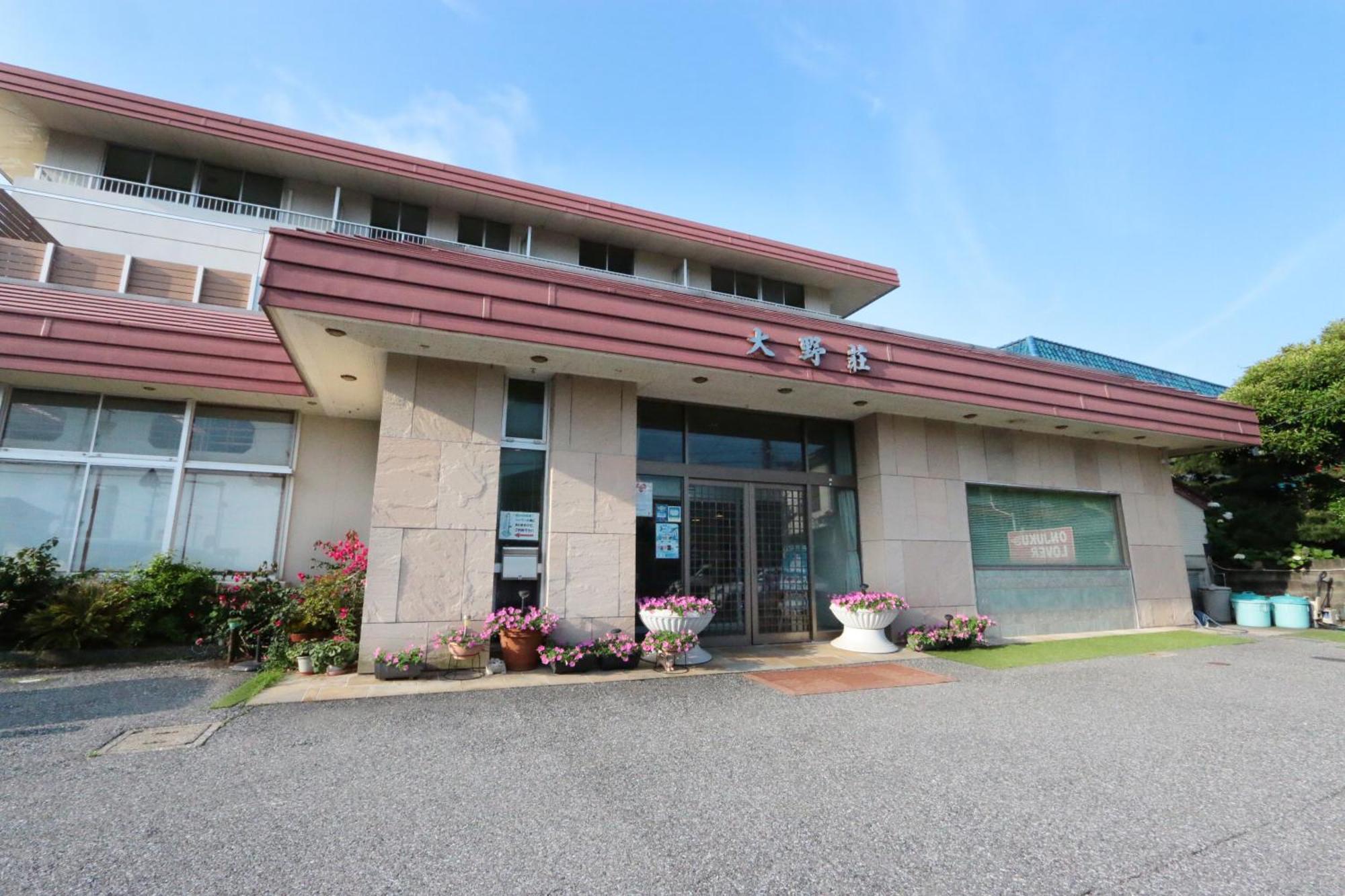 ホテル Onosou 御宿町 エクステリア 写真
